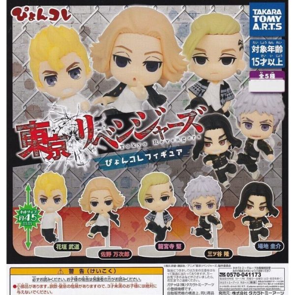 Tokyo Revengers Pyon Colle Figure All 5 Types Figure Capsule toy JAPAN OFFICIAL For Cheap