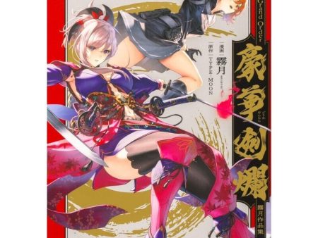 Fate Grand Order Goukakenran Mugetsu Artwork Collection Book JAPAN OFFICIAL on Sale