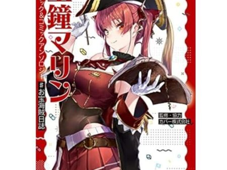 Kadokawa Hololive Marine Houshou Fan Book Comic Anthology Otakara kaizokunikki For Discount